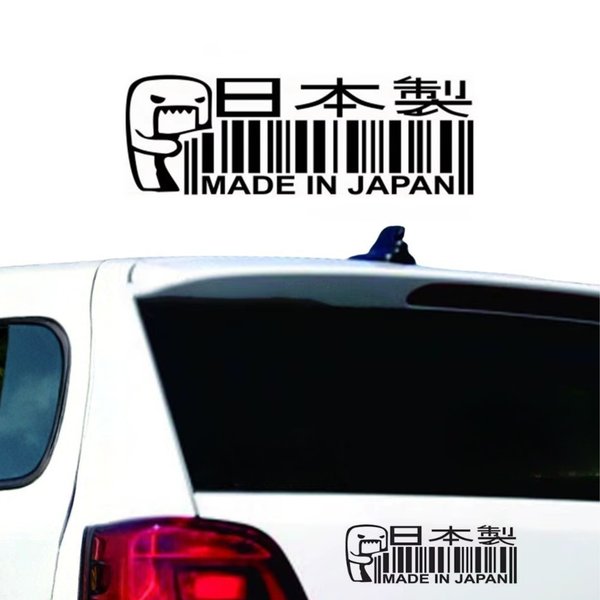 Auto Sticker - MADE IN JAPAN - Zwart - 1 Meme Sticker - Hoogwaardig Vinyl - Autostickers Wrap Folie - Universeel - Embleem - Auto Accessoires